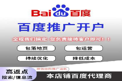 百度网络推广案例：助力中小企业突破发展瓶颈